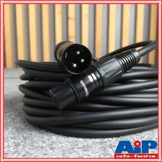 15เมตร สายไมค์ DYNACOM J021 XLR หัวท้าย ผู้ - เมีย ยาว สายสัญญาณ CANNON ผู้ ออก CANNON เมีย สายบาลานซ์ สายต่อไมค์ (ลู...