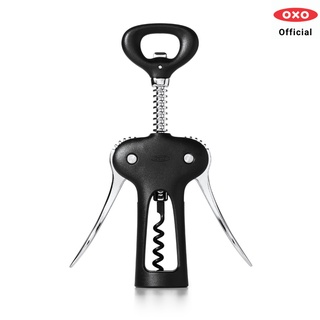 OXO ที่เปิดขวดไวน์ สแตนเลส l OXO GG Winged Corkscrew with Bottle Opener ของแท้ 100%