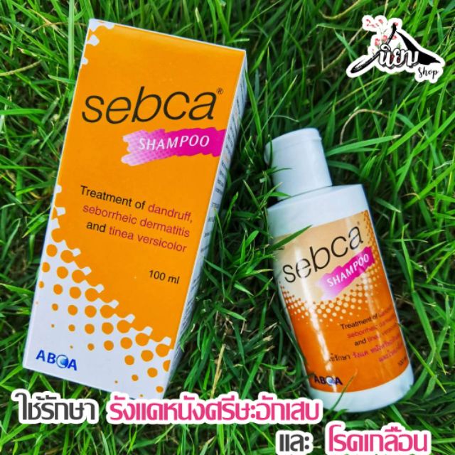 Sebca Shampoo เซบคาร์ แชมพู ขจัดรังแค หนังศรีษะอักเสบ และเกลื้อน 100 ml ...