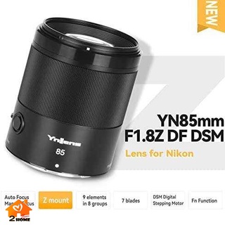 YONGNUO LENS รุ่น YN85MM F1.8Z DF DSM For Nikon Z mount พร้อมส่งในไทย ประกันศูนย์ 1 ปี