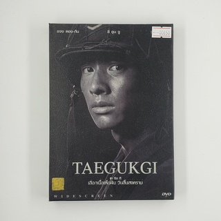 Tae Guk Gi เทกึกกี เลือดเนื้อ เพื่อฝัน วันสิ้นสงคราม (00650)(DVD)(USED) ดีวีดีหนังและเพลง มือสอง !!