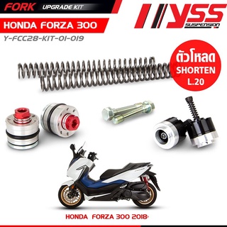 ชุดอัพเกรดโช๊คหน้า  YSS FORK UPGRADE KIT ฟรี Fork Fluid เบอร์ 20 ขนาด 250ml สำหรับ  FORZA 300 2018 / FORZA 350 2020