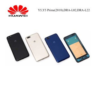 บอดี้ครบชุด Huawei Y5,Y5 Prime(2018),DRA-L02,DRA-L22