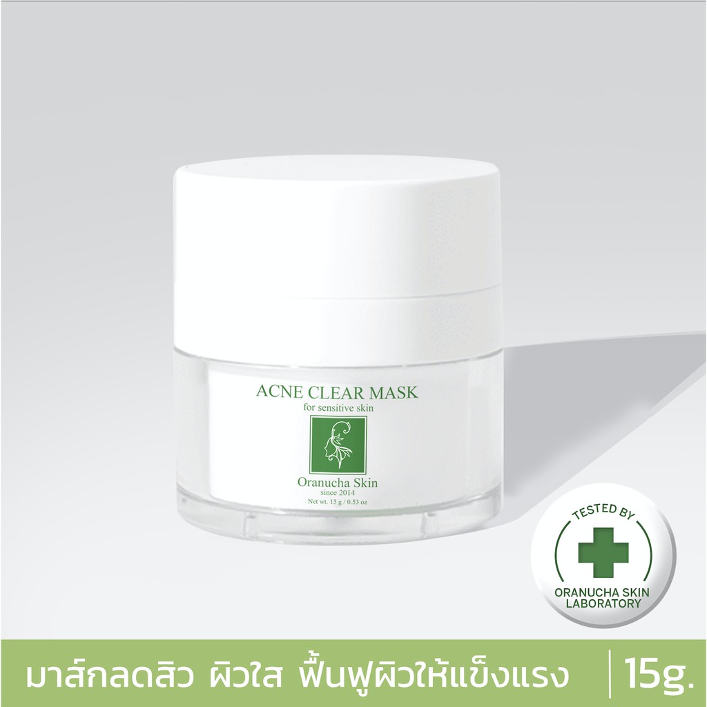 พร้อมส่ง Oranucha Skin Acne Treatment Mask 15 ml. [ออร่านุชา]