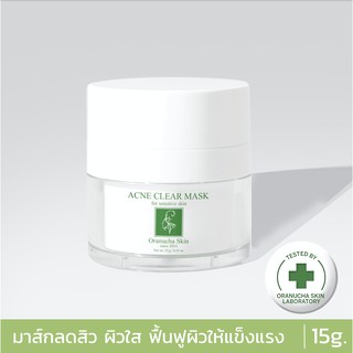 🚚 พร้อมส่ง Oranucha Skin Acne Treatment Mask 15 ml. [ออร่านุชา]