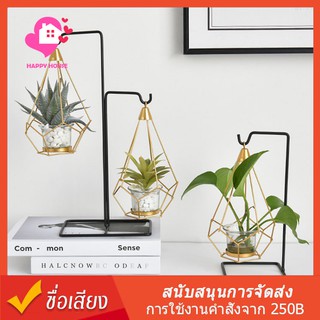 🌺🌺HOT TREND🌺กระเช้าดอกไม้ตกแต่งสวยงาม - เหมาะสำหรับบ้านทุกพื้นที่