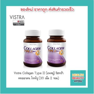 ซื้อ 2 ขวดถูกกว่า!!Vistra Collagen Type II Value Pack (30 เม็ด x 2 ขวด)