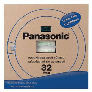 หลอดฟลูออเรสเซนต์ 32w panasonic