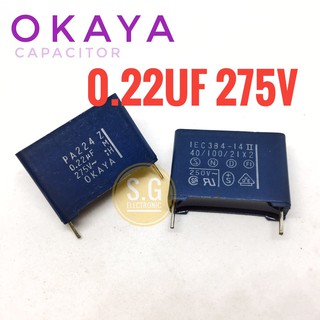 ((ชุด 2ชิ้น)) 0.22uF ,0.47uF OKAYA capacitor  275v #ตัวเก็บประจุ #คาปาซิเตอร์ #Capacitor