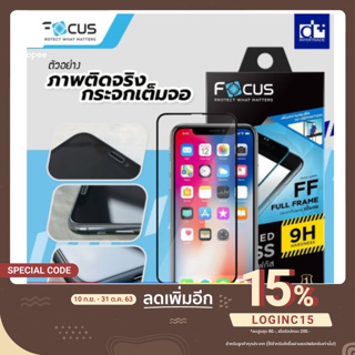 ฟิล์มกระจกเต็มจอ Huawei Focus แท้ Y7pro2018/GR5 2017/Y7 pro2019/Y9 2019/Y9 prime2019/Y6s/Y9s/Nova2i/Nova 5i/Nova4/MNova