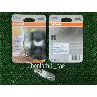 หลอดไฟ OSRAM LED T19 (สีขาว 6000K)