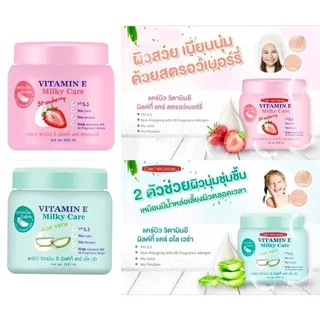 Carebeau Vitamin E/Milky Body Cream แคร์บิว วิตามินอี/มิลค์กี้ บอดี้ครีม 500 ml.