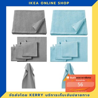 IKEA ผ้าเช็ดตัว ผ้าเช็ดมือ ผ้าขนหนู ขายดี !!!