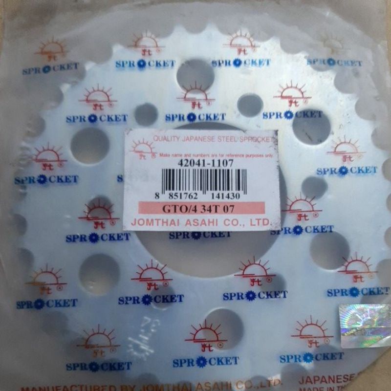 สเตอร์หลัง GTO-4 (428) ข้อหนา Kawasaki ราคา ตัว ละ