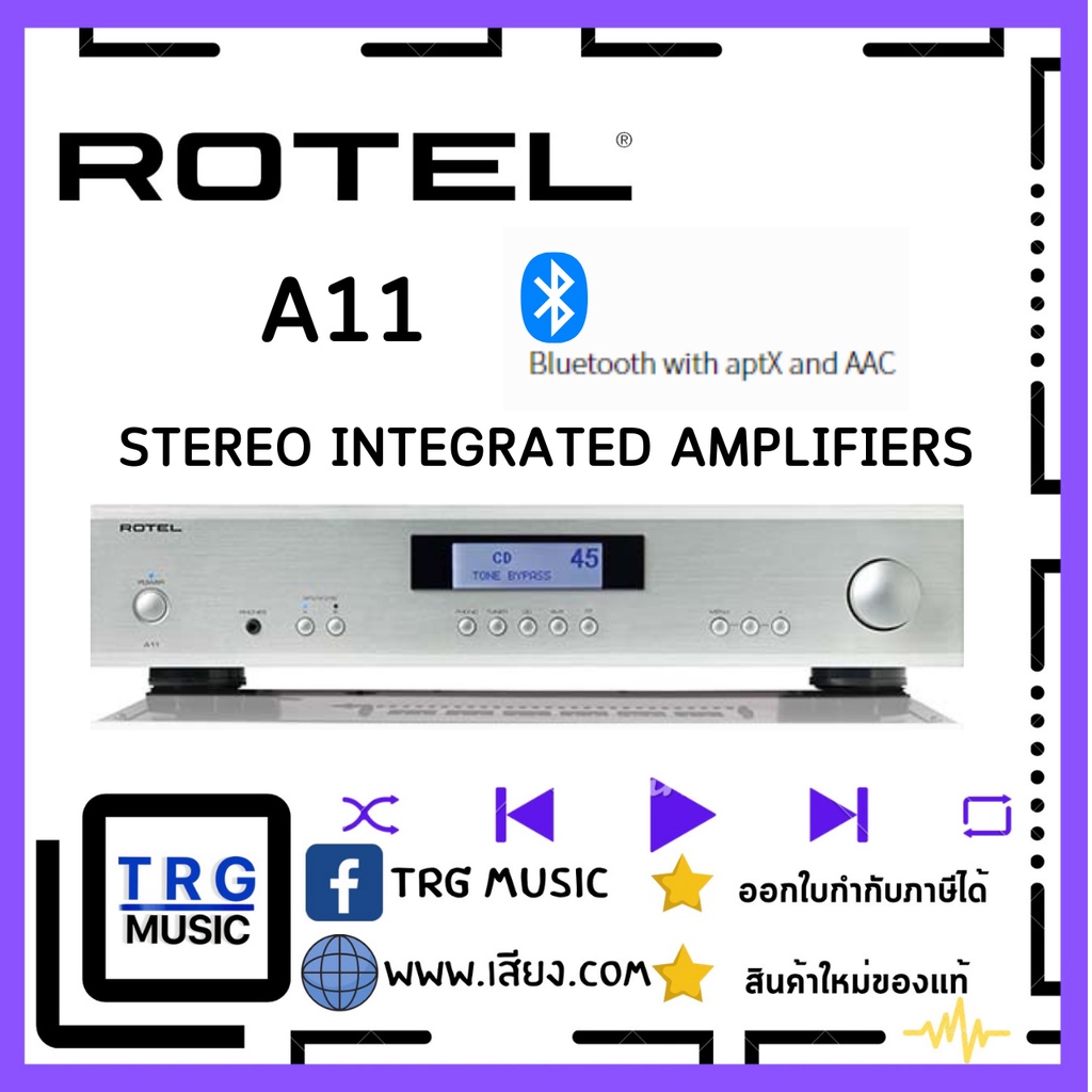 ROTEL A11 STEREO INTEGRATED AMPLIFIERS (สินค้าใหม่แกะกล่อง รับประกันศูนย์ไทย)