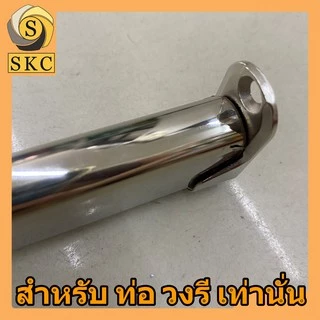 อุปกรณ์รับราวแขวนผ้า แป้นรับราว วงรี สำหรับรับ ราวสเตนเลสรูปไข่ บรรจุ 2 ตัว HAFELE 803.33.758 , ตัวรับราววงรี ทะลุ ตัน