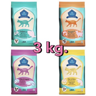 BUZZ Premium Cat Food อาหารแมวเกรดพรีเมี่ยม ปริมาณ 3 kg.