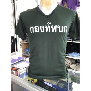 เสื้อยืดรองในทหาร พร้อมสกรีนกองทัพบกคอวีเขียวทหาร