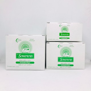 Gauze Ambulance ผ้าก๊อซ ตรา รถพยาบาล  ขนาด 2,3,4 นิ้ว  ขายยก…