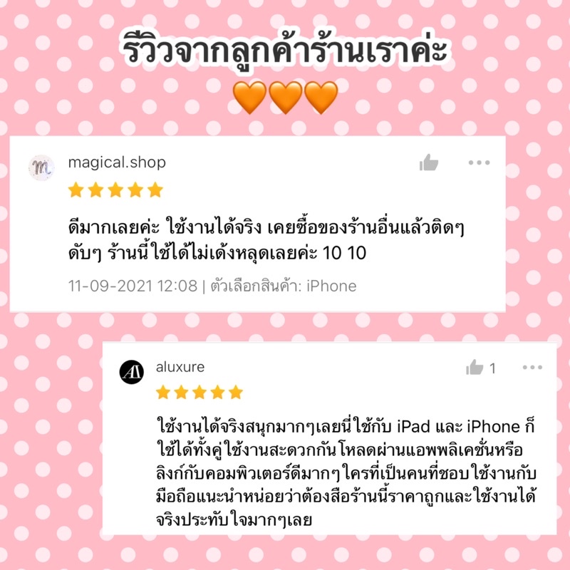 Adapter ย้ายรูปเข้ามือถือ IP / USB-C to SD Card Camera Reader 2 in 1 OTG ( photo Micro TF Video MicroSD ) ( Cyberphone ) - รูปที่ 4