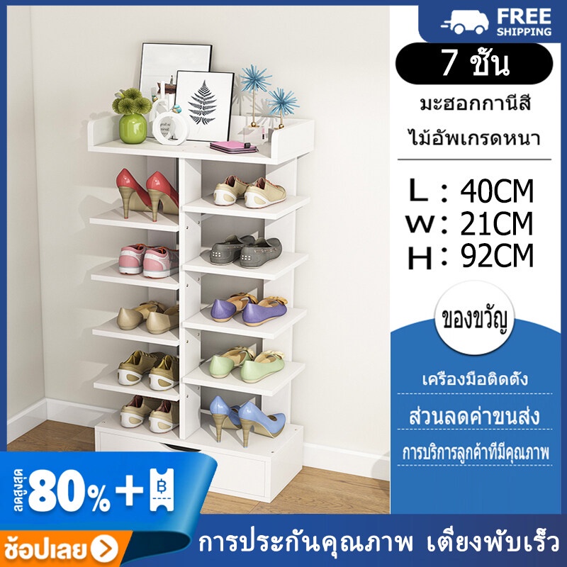 ชั้นวางรองเท้า ตู้รองเท้า ชั้นวางรองเท้าใส่รองเท้าได้ทุกชนิด ชั้นวางรองเท้าไม้ มี 4 ชั้น 8 ชั้นให้เลือก #3