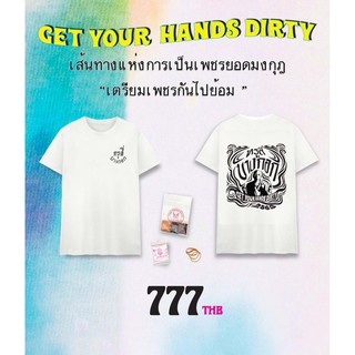 เสื้อยืดแขนสั้นมัดย้อม โดยให้สีไปย้อมเอง สีสุ่ม ลาย(ทรูลี่ อักษรไทย)TRULY GET YOUR HAND DIRTY เตรียมเพชรกันไปย้อม