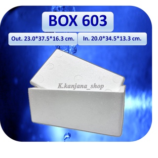 กล่องโฟม BOX 603 ขนาด 23.0*37.5*16.3 cm.(รบกวนอ่านรายละเอียดก่อนสั่งซื้อค่ะ)