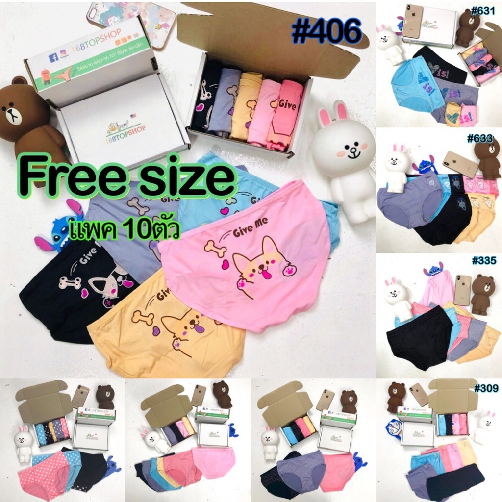 แพค 10 ตัว กางเกงชั้นในสตรี M-xxL ใส่สบาย คละสี เลือกแบบด้านใน Comfortable women’s panties กางเกงในผู้หญิงผ้าฝ้าย