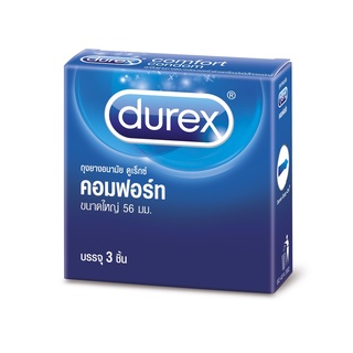 Durex Comfort ดูเร็กซ์ คอมฟอร์ท ถุงยางอนามัย ไซส์ใหญ่ ขนาด 56 มม จำนวน 1 กล่อง บรรจุ 3 ชิ้น (05307)