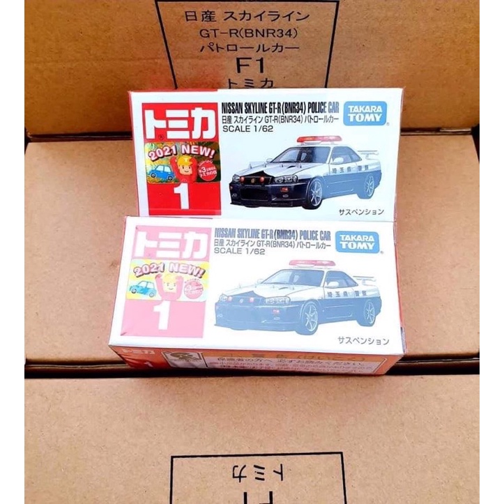 🔹พร้อมส่ง🔹 No.1 Nissan Skyline GT-R(BNR34) Police Car