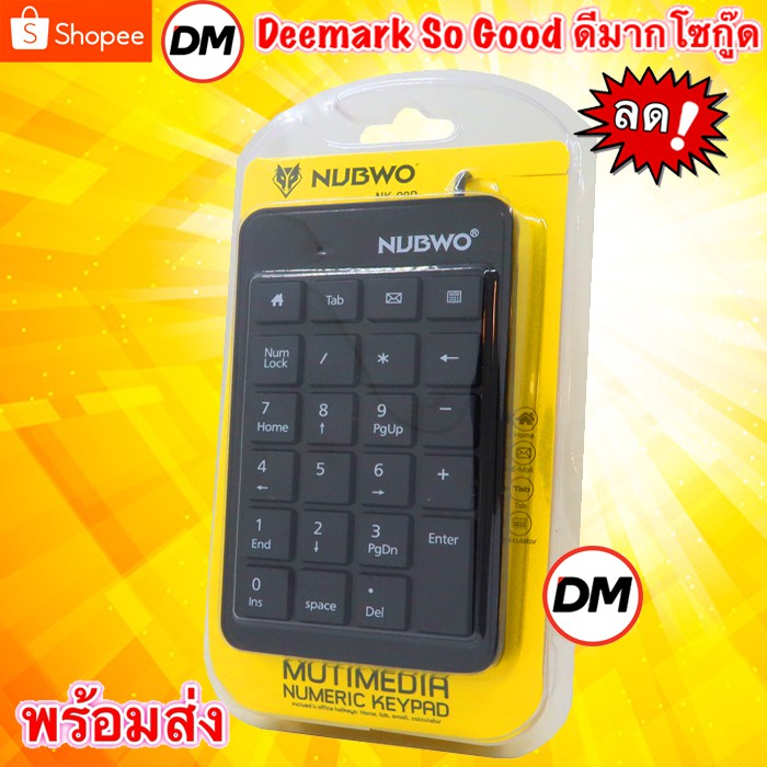 🚀ส่งเร็ว🚀 NUBWO NK-22B Mutimedia Numeric mini Keypad คีย์บอร์ด ตัวเลข กดดีมากๆ แป้นตัวเลข #DM 22