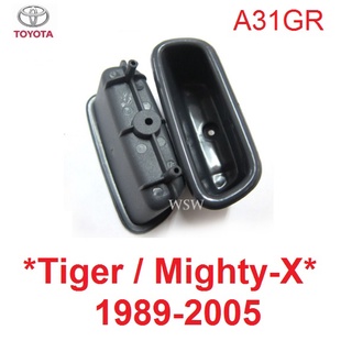 หลุมดึงประตู TOYOTA TIGER MIGHTY-X 1989 - 2005 โตโยต้า ไทเกอร์ ไมตี้เอ็กซ์ มือเปิดประตูใน สีเทา มือเปิด ช่องดึงประตู