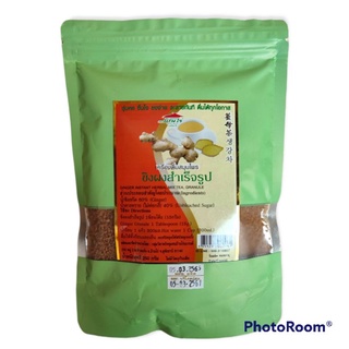 ขิงผง สำเร็จรูป (Ginger) (Pack 6 x  250 กรัม)