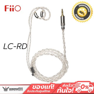 FiiO LC-RD สายอัพเกรดหูฟังทำจากเงินล้วน Pure Silver ถักแบบ Litz (MMCX)