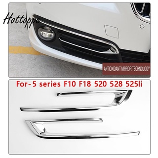 กรอบไฟตัดหมอก ติดกระจังหน้ารถยนต์ สําหรับ BMW 5 Series F10 F18 520 528 525Li