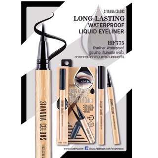 SIVANNA LONG-LASTING WATERPROOF LIQUID EYELINER #HF775