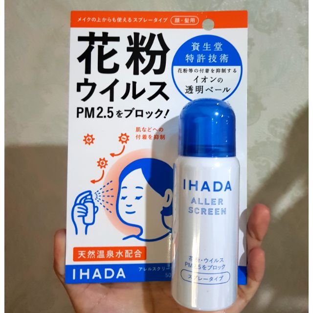 IHADA PM2.5 SPRAY กันฝุ่นละออง