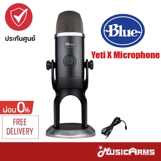 Blue Yeti X ไมโครโฟน +รับประกันศูนย์ไทย Music Arms