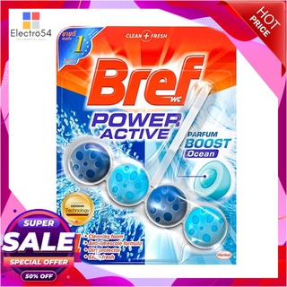 ราคาพิเศษ!! BREF ก้อนทำความสะอาดสุขภัณฑ์ 4 in 1 กลิ่นโอเชี่ยน ขนาด 50 ก. สีแดง - ฟ้า