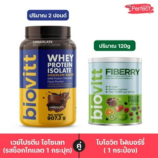 Biovitt Whey Protein เวย์โปรตีน ช็อค และ Biovitt Fiber  ปั้นหุ่น ลดไขมัน ลดน้ำหนัก อาหารเสริมไฟเบอร์  ขับของเสีย