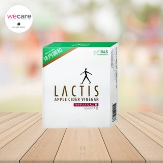 Lactis Apple Cider Vinegar แลคทิส แอปเปิ้ล ไซเดอร์ เวนิก้า อาหารเสริม เพิ่มจุลินทรีย์ดีในลำใส้ จากญี่ปุ่น