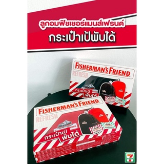 ของพรีเมี่ยม ของสะสม ลูกอมฟิชเชอร์แมนส์เฟรนด์ กระเป๋าพับได้