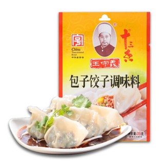 ผงทำไส้เกี๊ยวจีน ทำง่ายอร่อยเหมือนอยู่เมืองจีน 王守义 包子饺子调味 35g Homechoice