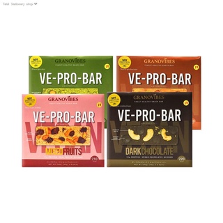 ส่งของที่กรุงเทพฯวีโปรบาร์ (VE-PRO-BAR) โปรตีนบาร์จากถั่วเหลือง 1 กล่องบรรจุ 6 บาร์ (เลือกรสในตัวเลือก)