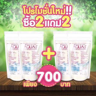 💥AQUAS Collagen อควา คอลลาเจน ซื้อ 2 แถม 2 (4 ถุง) แท้ 100%