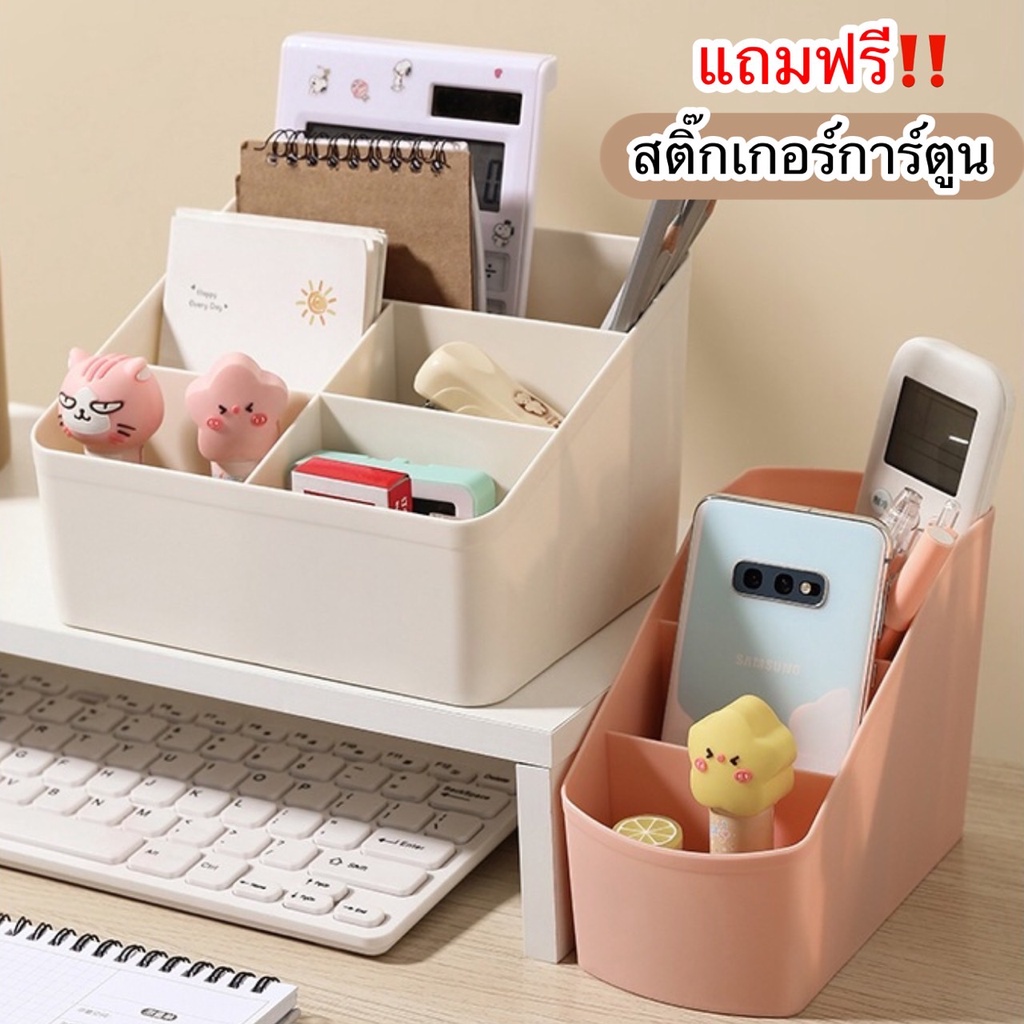 FanKe แถมฟรีสติ๊กเกอร์ กล่องใส่เครื่องเขียน กล่องใส่ปากกา กล่องใส่ของ ที่ใส่เครื่องสำอาง กล่องจัดระเบียบบนโต๊ะ pencilbox