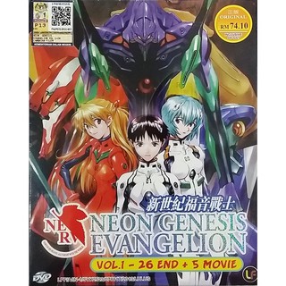 แผ่น DVD Neon Genesis Evangelion Series Vol.1-26 End + 5 ภาพยนตร์