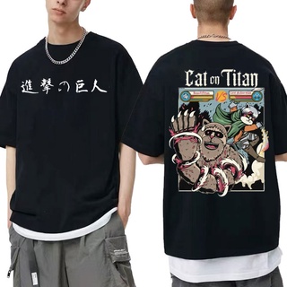 เสื้อยืดพิมพ์ลายเสื้อยืดเสื้อยืด พิมพ์ลายอนิเมะ Attack on Titan Cat on Titan น่ารัก สําหรับผู้ชาย และผู้หญิงS-4XL