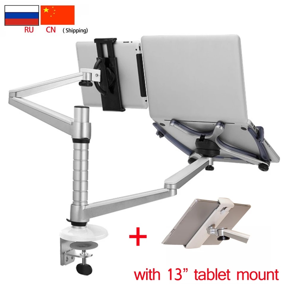 OA-9X 2 In 1 Combination Bracket Stand Adjustable Dual Arm Laptop Alloy Holder For 15 inch Laptop and 10 inch Tablet