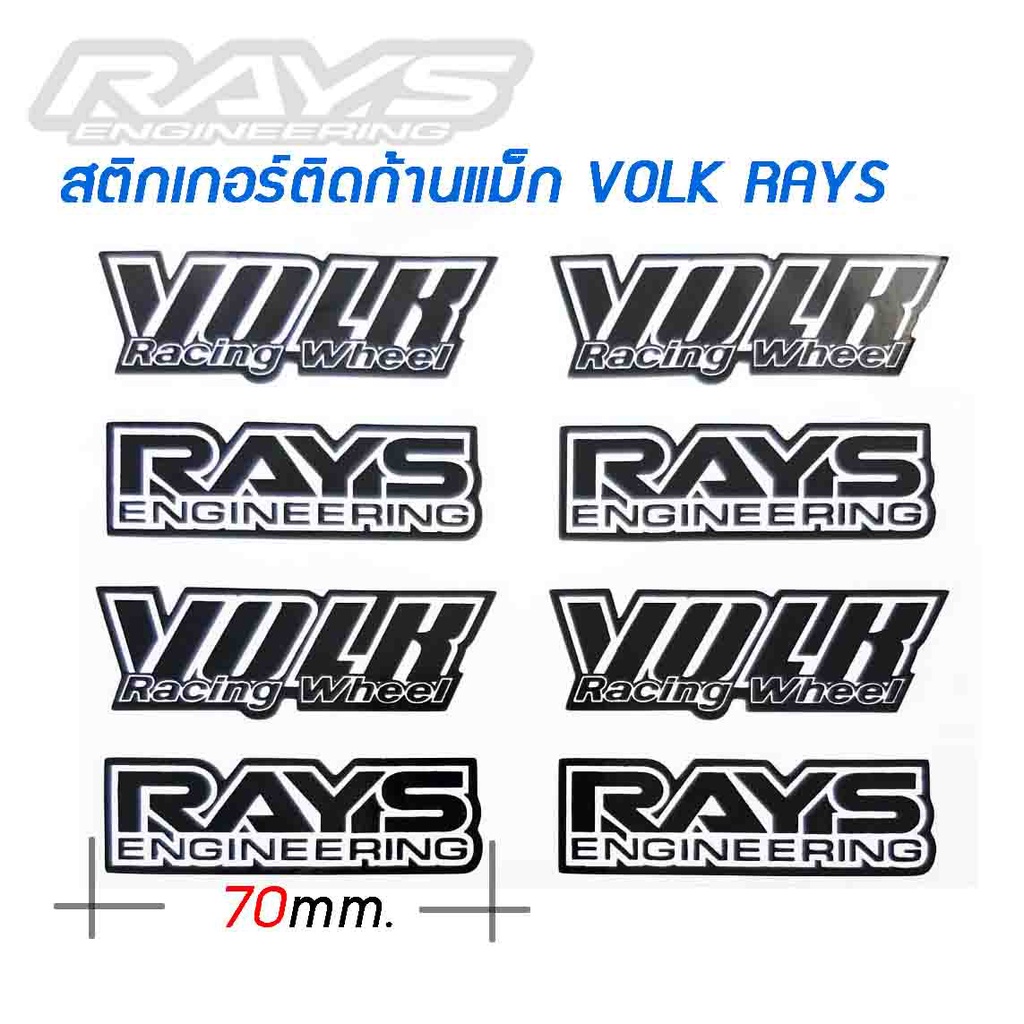 สติกเกอร์ติดก้านแม็ก RAYS VOLK สีดำ/น้ำเงิน  (1 ชุด ติดได้ 4 ล้อ) โว๊กเลย์ RAYS Racing VOLK CE28SL C